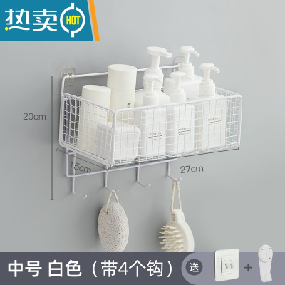 敬平卫生间浴室免打孔壁挂式置物架厕所洗手间洗漱台洗澡墙上收纳架子 白色中号带挂钩(送免钉胶+无痕钉)浴室置物架