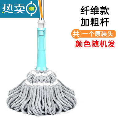 敬平拖把自拧水旋转免手洗布条家用一拖挤水懒人地拖拖布老式墩布净
