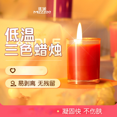 sm低温蜡烛调教惩罚道具男女用夫妻房事情趣用品性玩具谜姬情趣用品滴蜡情趣性工具用床上另类玩具 非捆绑束缚