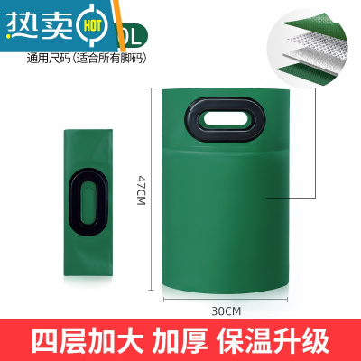 敬平泡脚袋便携式可折叠泡脚桶保温水桶水盆器洗脚盆过小腿户外旅行 高款30升-幽静绿[四层加厚/保温升级]适合所有脚码