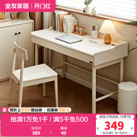 全友家居卧室小户型学习书桌客厅书房家用长方形办公工作台