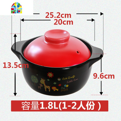 砂锅炖锅 耐热陶瓷煲家用煲汤煮粥煲 燃气直烧不沾带盖子 FENGHOU 2.4升黑色盖(适合2-4人-干烧不裂)