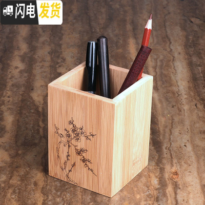 三维工匠多功能笔筒摆件办公室创意时尚可爱学生复古中国风实木笔桶收纳盒 楠竹笔筒