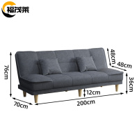 福茂莱 折叠沙发床2米张