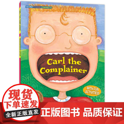 成长全知道:爱抱怨的卡尔 Social Studies Connects : Carl the Complainer 英