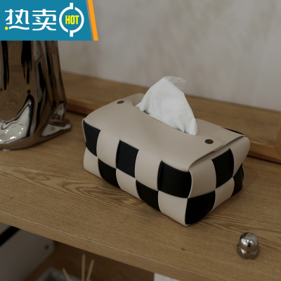 敬平装典美家ZOODII棋盘格纸巾盒客厅轻奢餐桌抽纸盒bv编织纸抽盒 米白面+黑