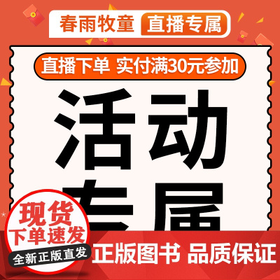 直播间抽奖专用链接