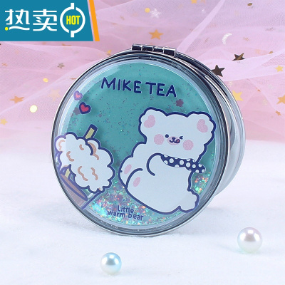 敬平少女心学生流沙双面放大镜子可爱手持小号便携随身翻盖折叠化妆镜 流沙化妆镜-绿色小熊便携式用镜