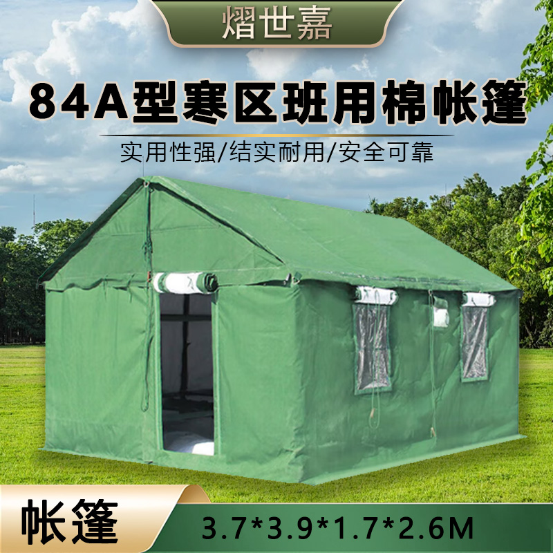 熠世嘉ZSJ84A帐篷工地施工临时帐篷户外户外帆布防雨