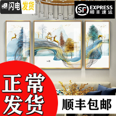 三维工匠简约现代客厅钻石画满钻沙发背景墙轻奢大气点钻十字绣 总画布135x65cm左右35x65中间65x65(推荐2米