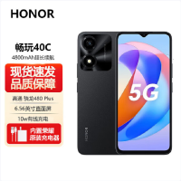 荣耀 畅玩40C 6GB+128GB 全网5G 幻夜黑 5200mAh大电池 6.56英寸高刷护眼屏 128GB大存储智慧运存拓展 5G手机