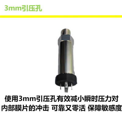 鹤程卓亿 传感器 HCZY-389