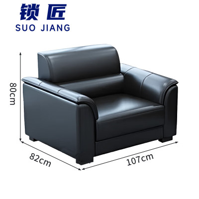 锁匠单人沙发107*82*80cm个