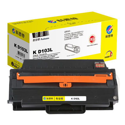 科思特 K D103L 硒鼓 适用三星 SCX-4729HD SCX-4729HW SCX-4728HN