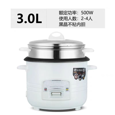 老式苏格仕电饭锅商用大容量8-45L食堂10-60人酒店大功率电饭煲_3L加厚不粘锅蒸笼随机白色咖啡色2-4人