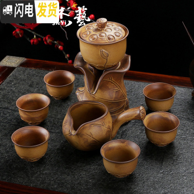 三维工匠茶具套装家用懒人泡茶半全自动出水石磨功夫冲茶器陶瓷茶壶茶杯 自动茶具[一路莲]茶沫