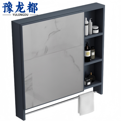 豫龙都 镜柜 75cm 个
