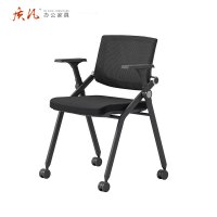 质凡会议椅会议室桌椅一体办公椅新闻椅折叠培训椅带滚轮