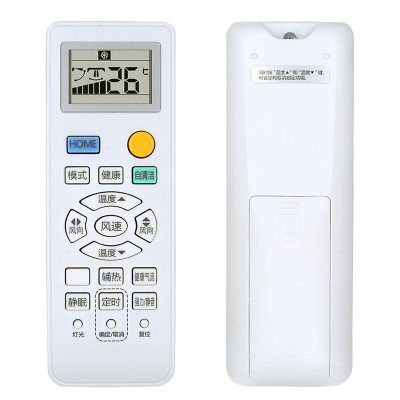 适用海尔空调遥控器0010401715BA KFR-50LW/12CAA22AU1 默认颜色
