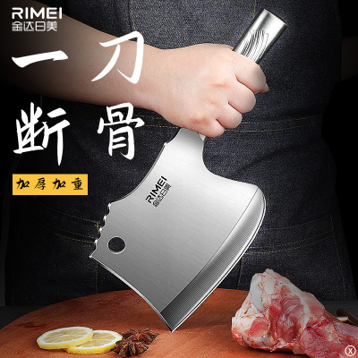 金达日美家用加厚剁骨刀屠夫专用斧头刀砍骨刀砍大骨头专用X8169