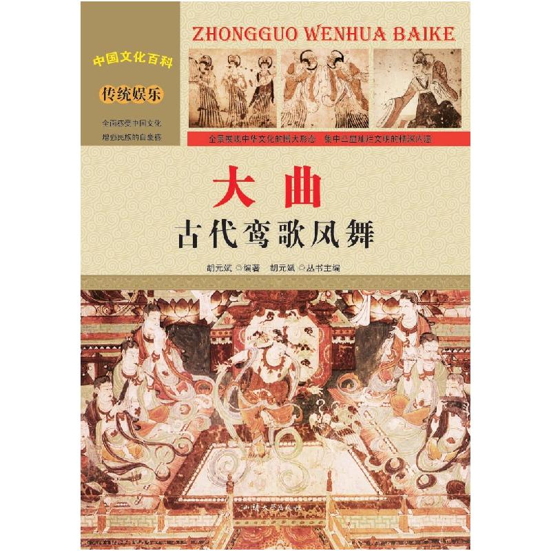 正版新书]迦陵谈诗二集叶嘉莹 著9787108056146