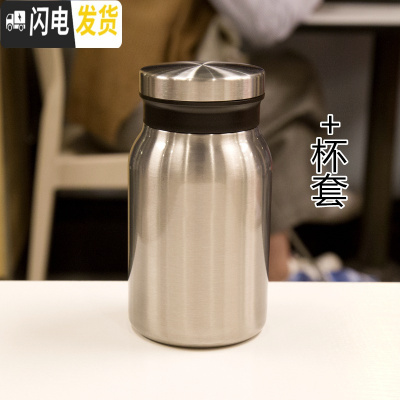 三维工匠保温杯男女学生便携杯子创意潮流个性简约运动户外带茶漏滤网水杯 2号光版420商务-+杯套1C4