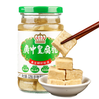 广东特产广中皇腐乳328g*2瓶辣腐乳白腐乳霉豆腐拌饭火锅蘸料佐餐