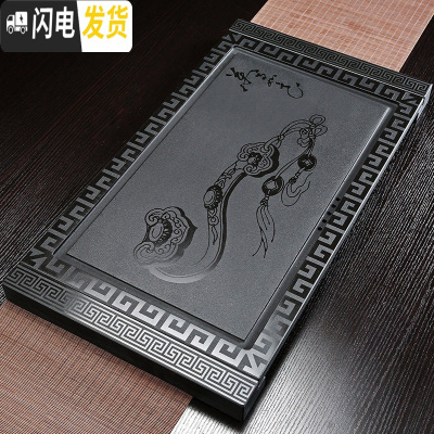 三维工匠整块乌金石茶盘家用客厅天然石托盘茶台排水长方形小号简约茶盘石 吉祥如意+乌金石底座68*37茶具