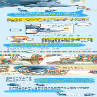 [M]老狼,老狼,几点了-9787121389986