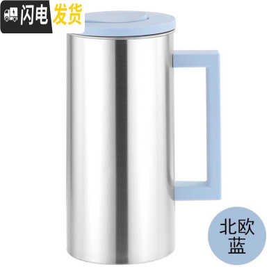 三维工匠韩式不锈钢凉水壶大容量冷水壶装果汁豆浆壶家用餐厅咖啡奶茶扎壶 北欧兰