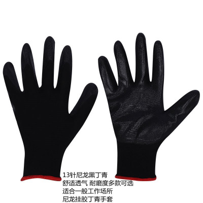 匹牧 PM-ST-G175 挂胶手套 丁晴棉线浸胶偏厚黑色丁晴 12双/打 单位:双(单双不发货)