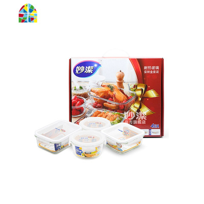 耐热玻璃保鲜盒 圆形可高温便当盒 微波炉玻璃饭盒MCOGBC80 FENGHOU