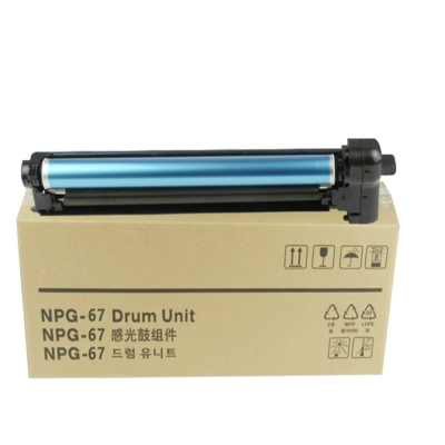 e代经典 NPG-67硒鼓 适用佳能iR-ADV C3520 3525 3120L机器(单位:支)