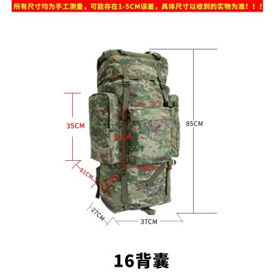 威斯 110升 大容量多功能迷彩背囊水墨纹夏