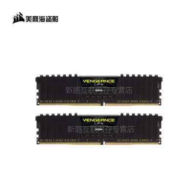 美商 海盗船(USCORSAIR) 32GB(16G×2)套装 DDR4 3000 台式机内存条 复仇者LPX系列 双通道