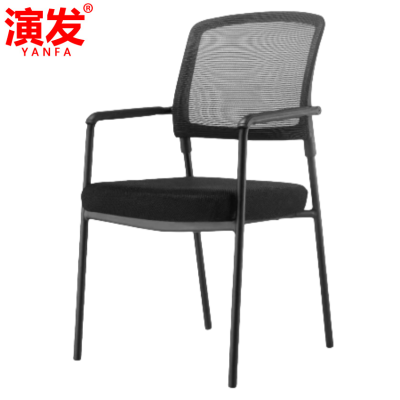 演发 单人椅81cm把