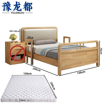 豫龙都 公寓床+床垫 150*200cm 套