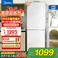 美的(Midea)186升两门二门双开门节能低噪租房小型迷你家用电冰箱MR-195WE白色 风冷无霜迷你小冰箱国补