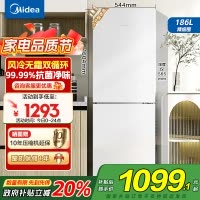 美的(Midea)186升两门二门双开门节能低噪租房小型迷你家用电冰箱MR-195WE白色 风冷无霜迷你小冰箱国补