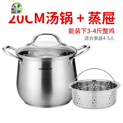 汤锅304不锈钢煲汤电磁炉熬煮锅炖锅大容量加厚锅家用小蒸锅 FENGHOU (升级版)24CM高汤锅+24CM蒸笼