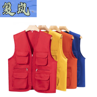 复岚 马甲 M-4XL/件