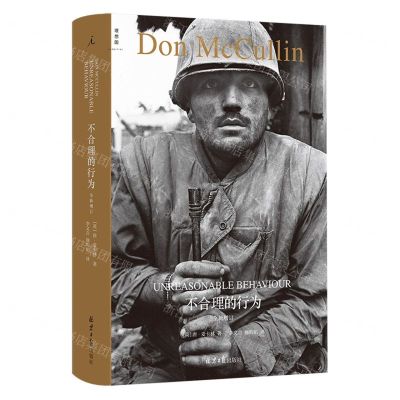 [N]不合理的行为(全新增订)(精)-9787547743515