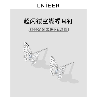 999纯银蝴蝶耳钉女养耳洞2025新款潮小耳环轻奢耳骨钉高级感耳饰送女朋友老婆情人节七夕生日礼物