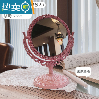 敬平ins风欧式复古化妆镜家用卧室小台式宿舍桌面梳妆镜子双面公主镜便携式用镜 粉色圆形(放大款) 送涂鸦笔~