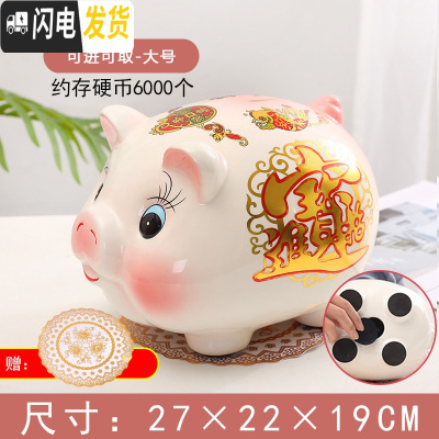 三维工匠陶瓷猪存钱罐不可取只进不出网红大号家居摆件大人儿童礼品储蓄罐 大号粉色[可进可取]送两大豪礼