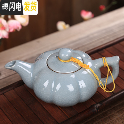 三维工匠简约家用陶瓷茶壶迷你单个泡茶器小号水壶功夫茶具泡茶壶茶碗茶杯 哥窑天青南瓜壶(单壶送两杯子)