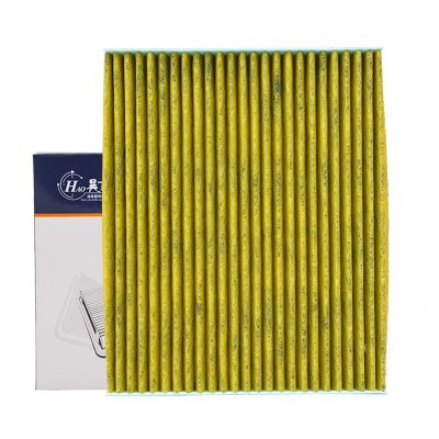 昊之鹰空调滤清器活性炭防PM2.5防霾 适用于09-17款现代IX35/05-14款途胜/起亚KX3空调格空调滤芯