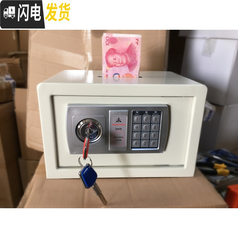 三维工匠家用小保险箱密码箱防摔储蓄罐存钱罐成人保险柜生日儿童大号 白色大锁投币