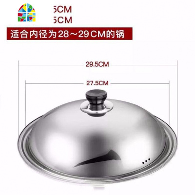 封后不锈钢锅盖家用炒菜蒸锅盖子通用炒锅钢化盖30/32/34/3 加厚防爆可视盖可立柄[无磁]30CM锅盖适用28-29