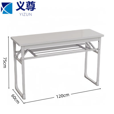 义尊 学习桌 SR16 张